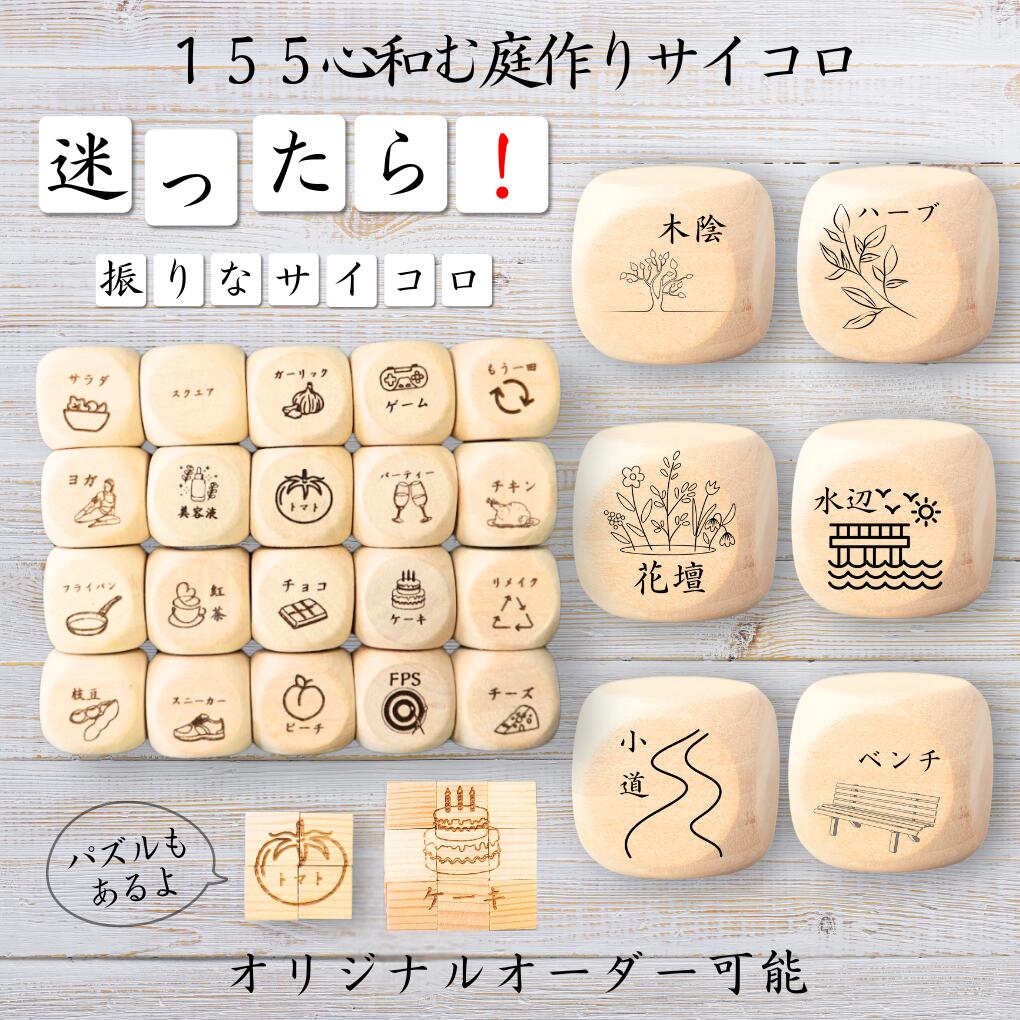 1950年代 紫檀製箱入◆昔の遊び道具 鹿角製 サイコロ2個 サイコロ駒1個他 1950年代 紫檀製箱入◇昔の遊び道具 鹿角製 サイコロ2個