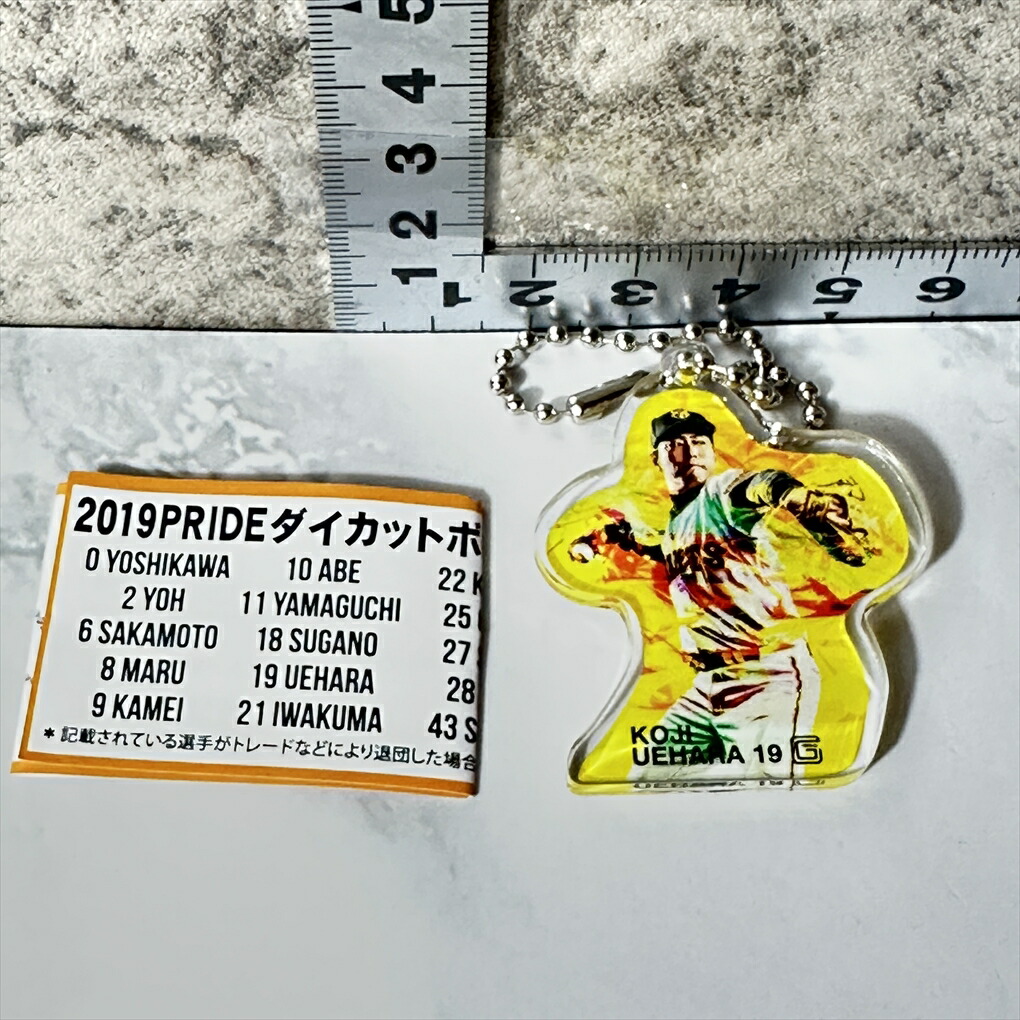 楽天市場】【送料無料！】 ジャイアンツドール 【19 上原浩治
