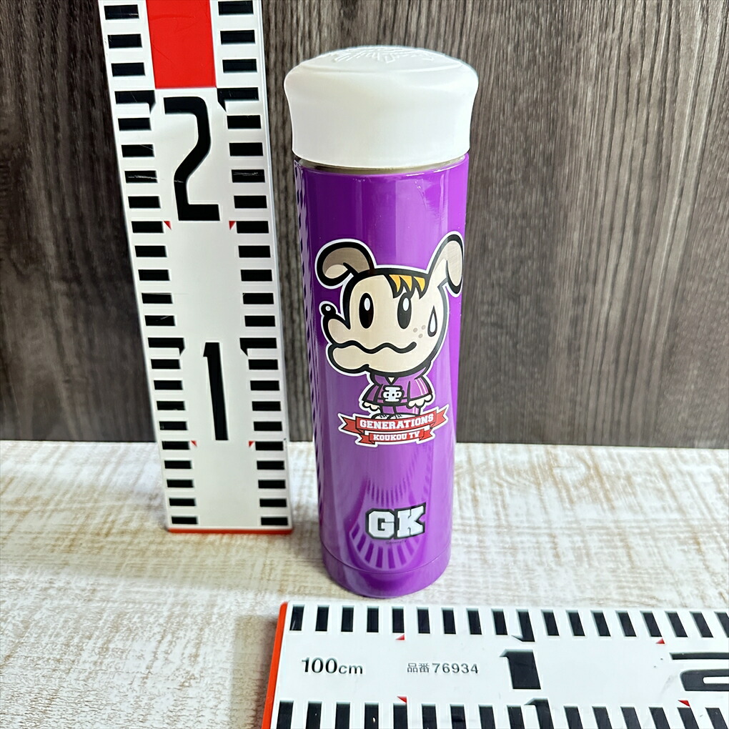 HUMAN MADE GDC ガールズドントクライ　ステンレスボトル HUMAN MADE ヒューマンメイド ×GIRLS DON'T CRY BOTTLE ガールズ
