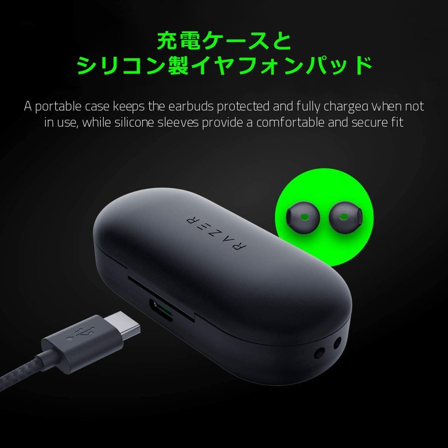 楽天市場 Razer ワイヤレスイヤホン マイク付き Bluetooth ゲーミングイヤホン Razer Hammerhead True Wireless レイザー ハンマーヘッド 黒色 ブラック Ps4 Ps プレステ スイッチ Switch イヤホン 有線 高音質 マイク付 ボイスチャット ゲーム用 パソコン 重低音 Zoom