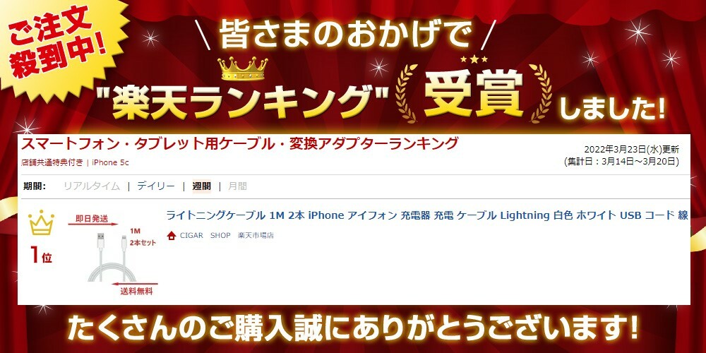 品多く ライトニングケーブル 1M 2本 iPhone アイフォン 充電器 充電 ケーブル Lightning 白色 ホワイト USB コード 線  USBケーブル 携帯 バッテリー 安い 12 11 Pro Max X XS XR 8 7 6 Plus iPad 対応