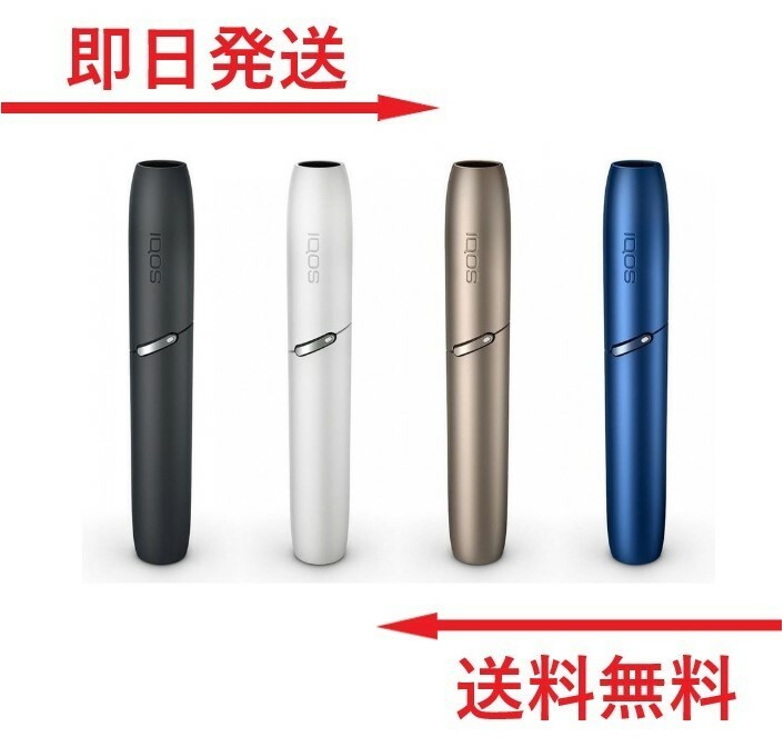 楽天市場】アイコス 3 duo 3デュオ IQOS ホルダー 『全５種』 2本連続