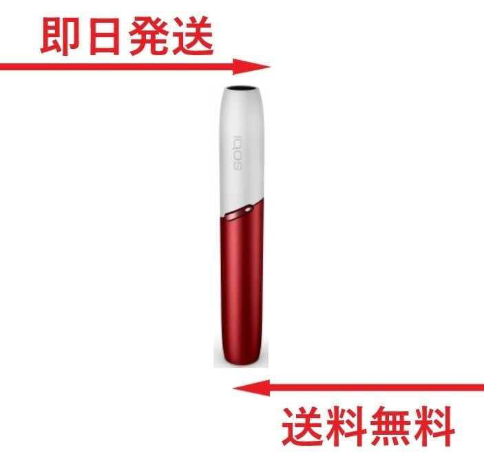逆輸入 アイコス 3 IQOS ホルダー 祝賀モデル 赤白カラー 赤色 レッド 白色 ホワイト 2色 ツートンカラー 令和モデル 記念モデル アイコス3 iQOS3 あいこす3 本体キット 加熱式タバコ 未使用 sferavisia.hr 逆輸入 アイコス 3 IQOS ホルダー 祝賀モデル 赤白カラー 赤色 レッド 白色 ホワイト 2色 ツートンカラー 令和モデル 記念モデル アイコス3 iQOS3 あいこす3 本体キット 加熱式タバコ 未使用 sferavisia.hr