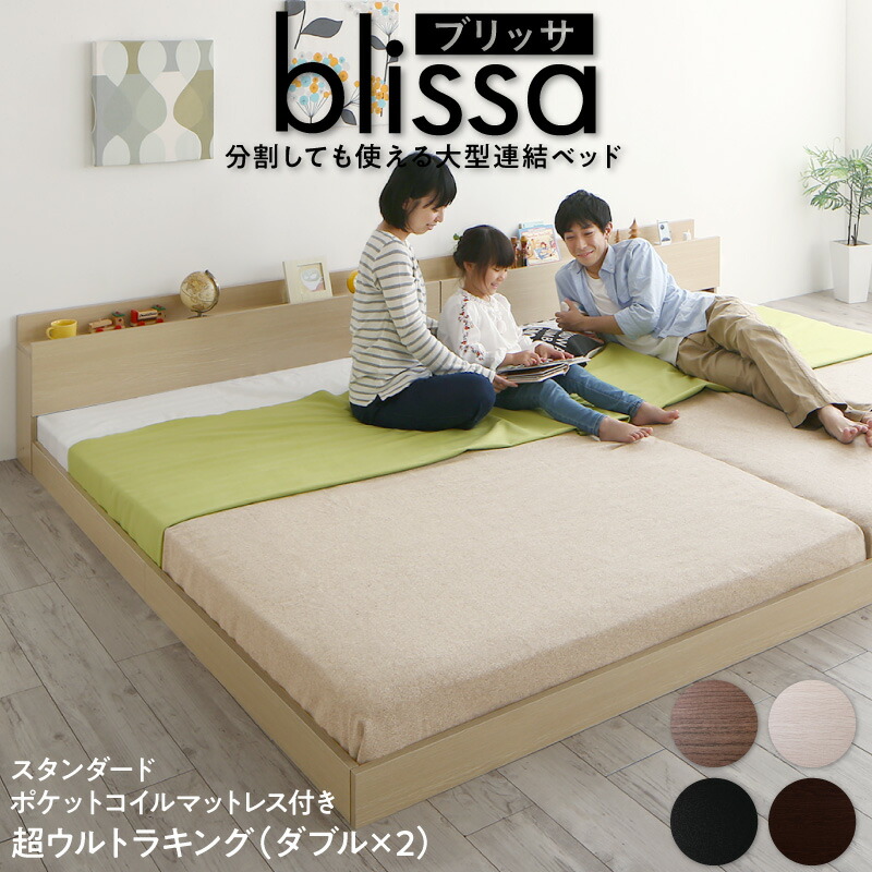 【御膳上等調度品】 寝台 置き目寝台 棚付き添い人 寝台ひな型 マットレス付き添い人 立ち会い場 差し込み付き添い人 身寄り ウォール中毒者 白いこと 黒いこと 赤銅色 スタンダードポケットコイルマットレス付き添い人 広広としたK280 精神的な統合取りつける付