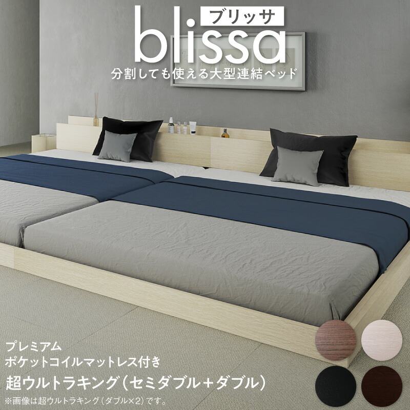 楽天市場】【上質家具】 モダンデザインローベッド スタンダード 楽天市場】【上質家具】 モダンデザインローベッド スタンダード