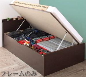 【上品家具】 お客様組立 アウトドア収納跳ね上げベッド ベッドフレームのみ シングル 深さラージ