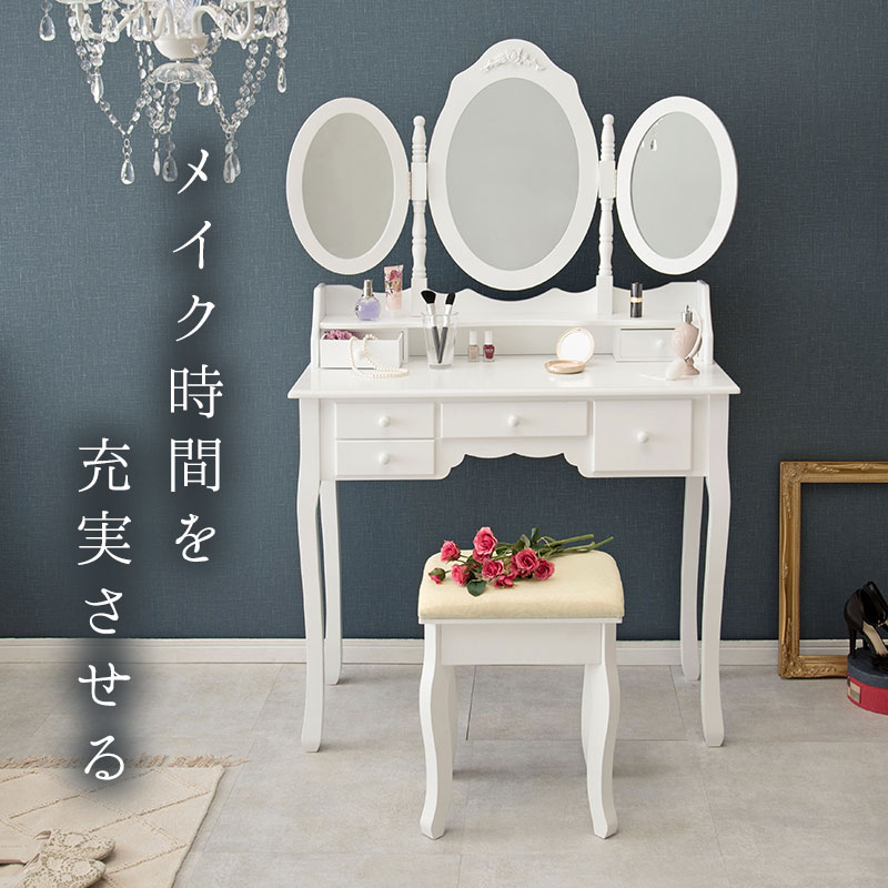 【美品】松永家具 piatto ドレッサー 75cm幅 高級感◎ 鏡台 北欧風 楽天市場】開梱設置 piatto ピアット ドレッサー75 W75cm 三面鏡