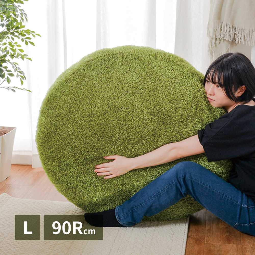 【上品家具】 リアル芝生風生地のもちもちクッション シーヴァ Lサイズ（直径90×11）