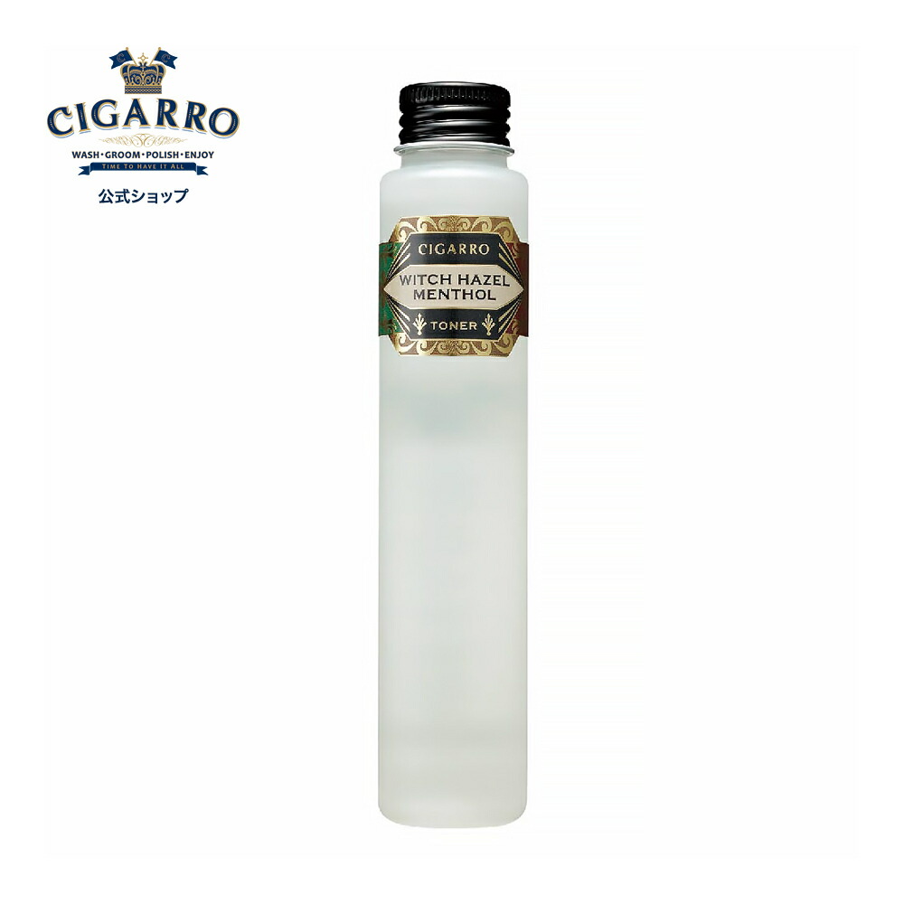 楽天市場 お買い物マラソンp5倍 メンズ化粧水 トナー マイルド 100ml 日本製 メンズコスメ メンズ化粧品 スキンケア メンズスキンケア 化粧水 しっとり おすすめ プレゼント ギフト 誕生日 記念日 送別品 男性 彼氏 上司 保湿 乾燥肌 ニキビ テカリ 毛穴 Cigarro 楽天市場 お買い物マラソンp5倍 メンズ化粧水 トナー マイルド 100ml 日本製 メンズコスメ メンズ化粧品 スキンケア メンズスキンケア 化粧水 しっとり おすすめ プレゼント ギフト 誕生日 記念日 送別品 男性 彼氏 上司 保湿 乾燥肌 ニキビ テカリ 毛穴 Cigarro