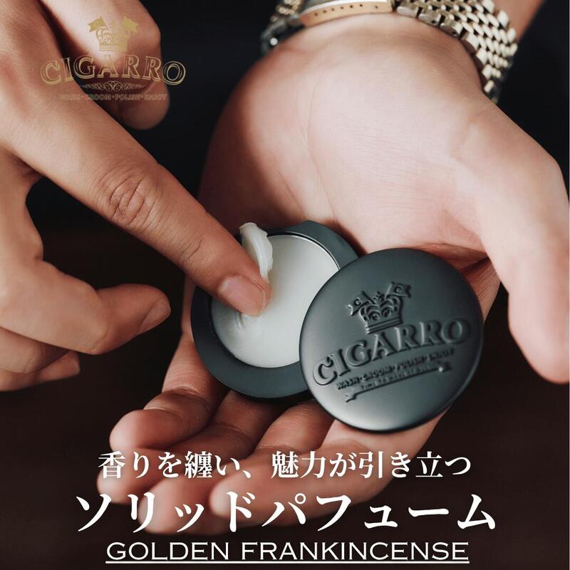 楽天市場】【送料無料】 ソリッド パフューム ファインアロマティック