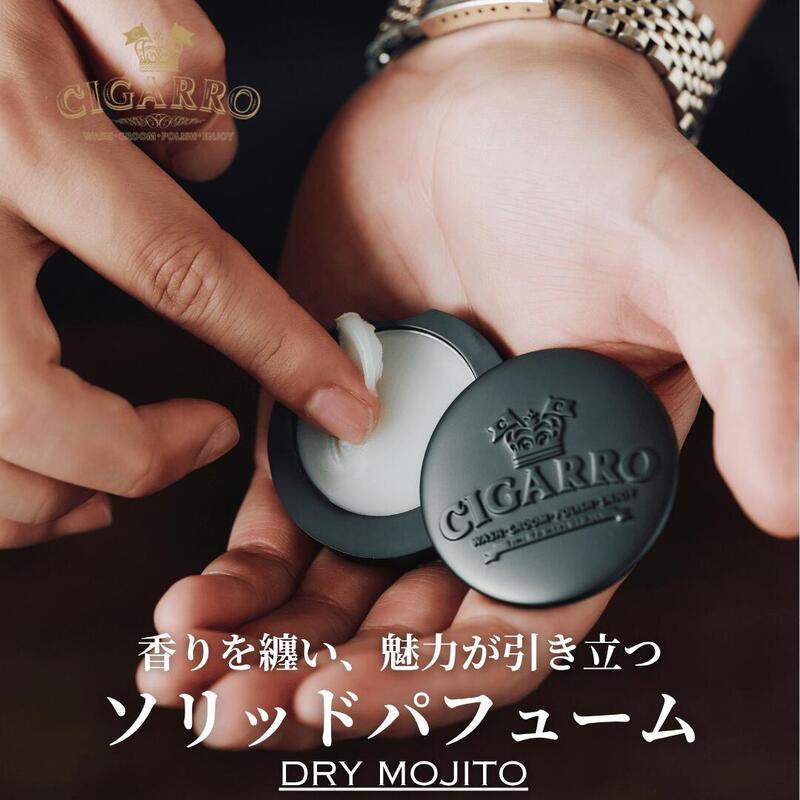アーレス　ソリッドパフューム （練り香水）箱あり！箱無しは値引き アーレス ソリッドパフューム （練り香水）箱あり！箱無しは