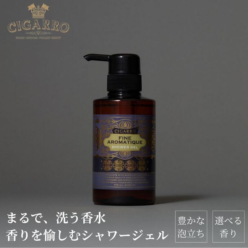 楽天市場】CIGARRO シガーロ シャワージェル オーセンティック