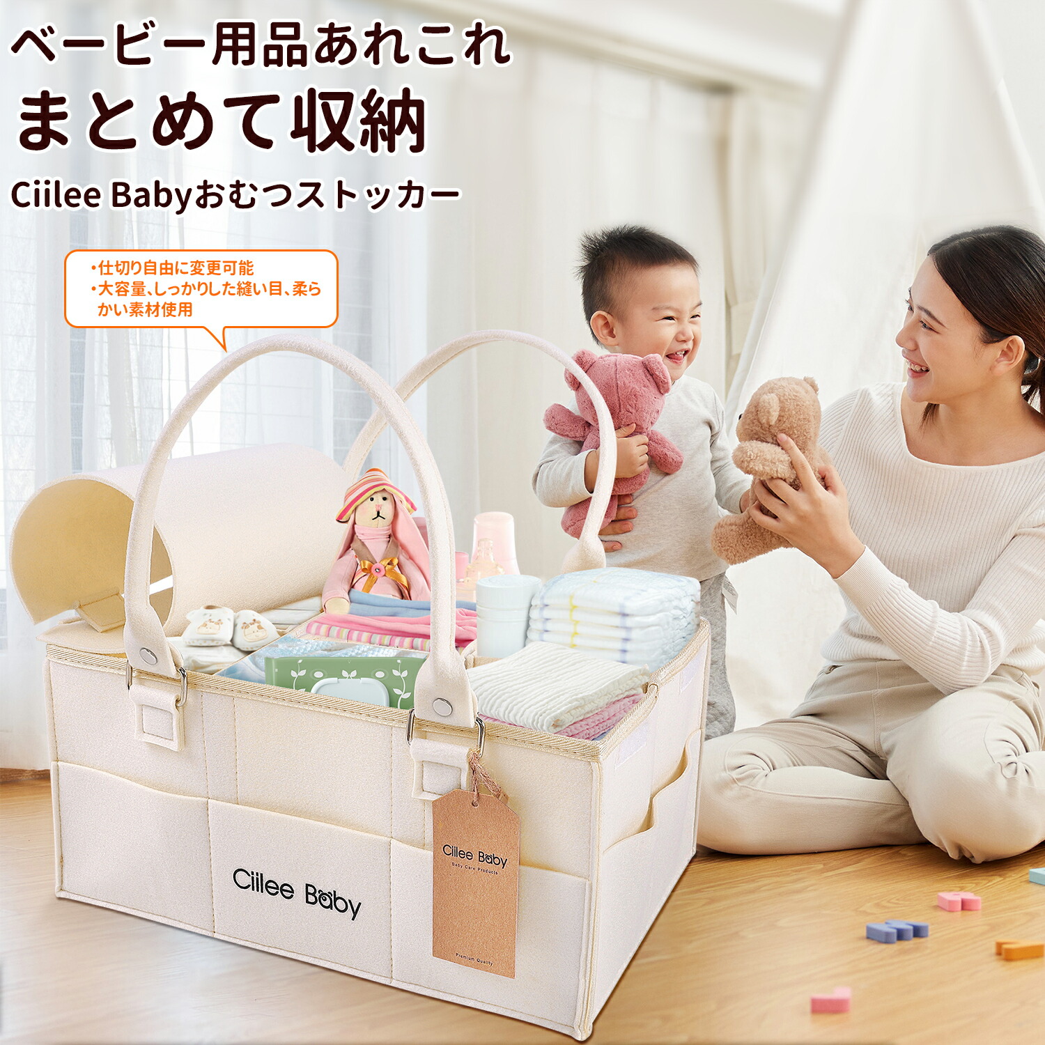 楽天市場】＼高評価☆4.31／おむつストッカー CiileeBaby オムツ収納