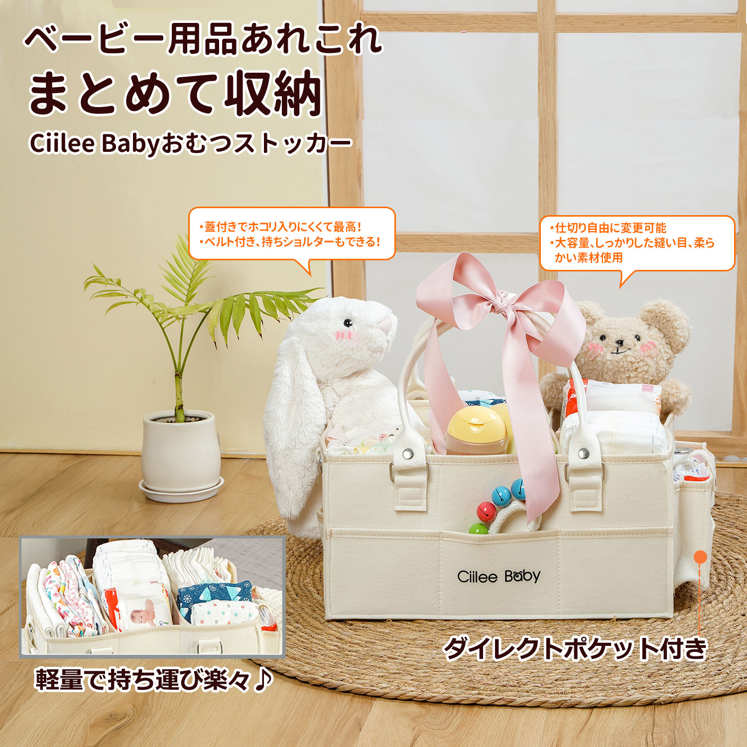 返品交換不可】 Ciilee Baby オムツストッカー agapeeurope.org