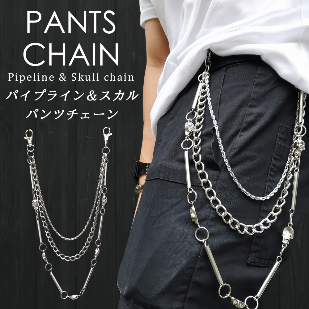 楽天市場】[ メール便 | 送料無料 ] パイプライン＆スカル パンツ