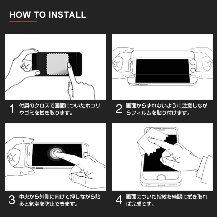 楽天市場 Oppo A5 フィルム 日本旭硝子 硬度9h 耐衝撃 ガラスフィルム 指紋防止 飛散防止 高透明度 貼り付け簡単 タッチ感度up 高透過 アンドロイド 液晶保護ガラス 2 5d 全面保護ガラス ブラック スマホケースのcinc Shop