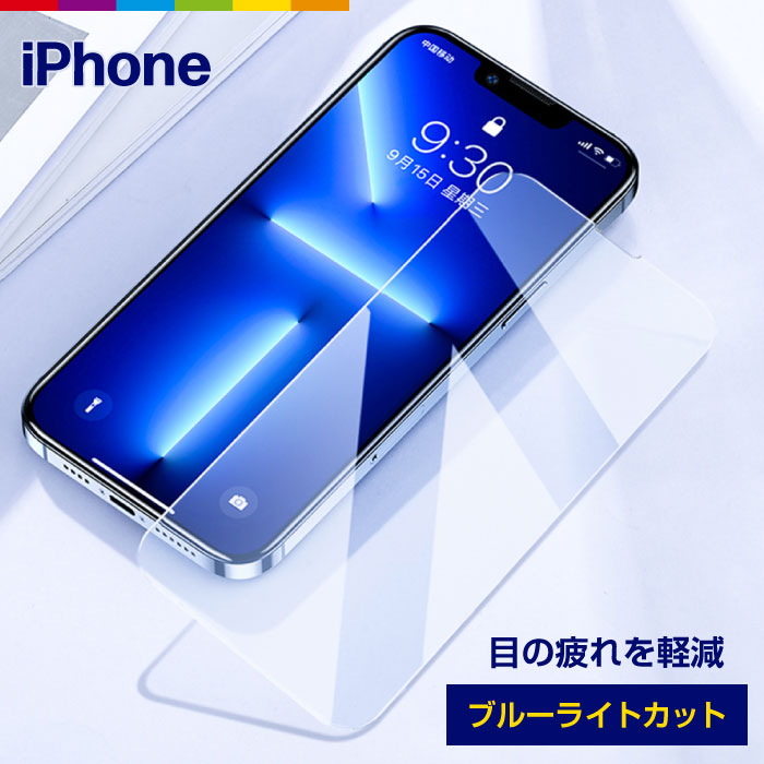 楽天市場】HUAWEI nova 5T 液晶保護フィルム ガラスフィルム