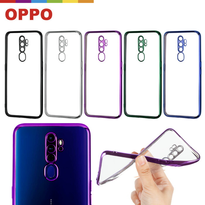 楽天市場 Oppo A5 ケース 透明 クリア ソフト オッポ Oppoa5 クリアケース スマホケース カバー かわいい おしゃれ ソフトケース スマホカバー 薄い 薄型 シルバー ブラック ブルー グリーン パープル シンプル スマホケースのcinc Shop