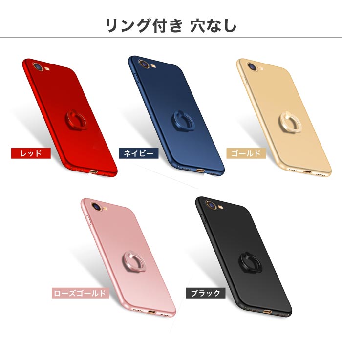 楽天市場 Iphone12 ケース リング付き 今だけガラスフィルム付き 薄型 スリム Iphone11 スマホケース Iphone Se Xr Iphone8 Mini Xs Pro Max Se2 第2世代 Iphone12pro Iphoneケース カバー レディース メンズ シンプル スタンド 落下防止 かわいい Plus 7 6s 6 5s