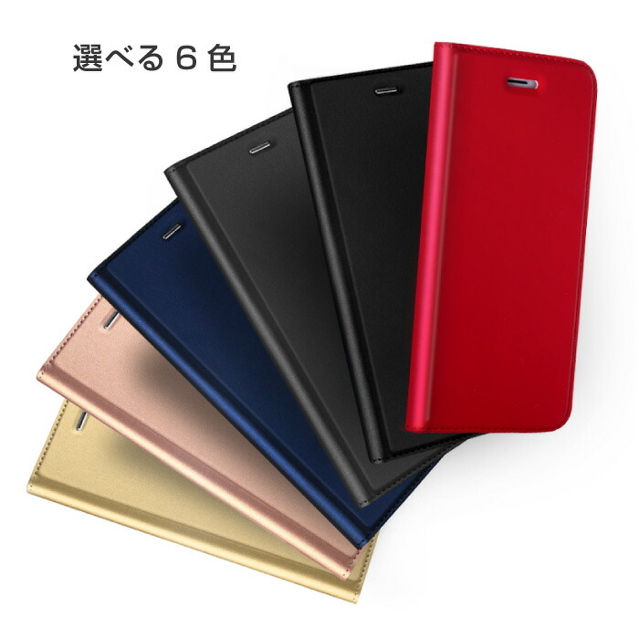 楽天市場 Iphone13 Pro ケース 手帳型 Iphone12 Se Iphone11 Iphone13pro Iphone8 Mini Iphone 手帳 Iphoneケース スマホケース ベルトなし メンズ レディース マグネット シンプル カード収納 手帳ケース レザー スタンド機能 スリム 薄型 Iphone13promax Xr Xs Plus 7 6s 6