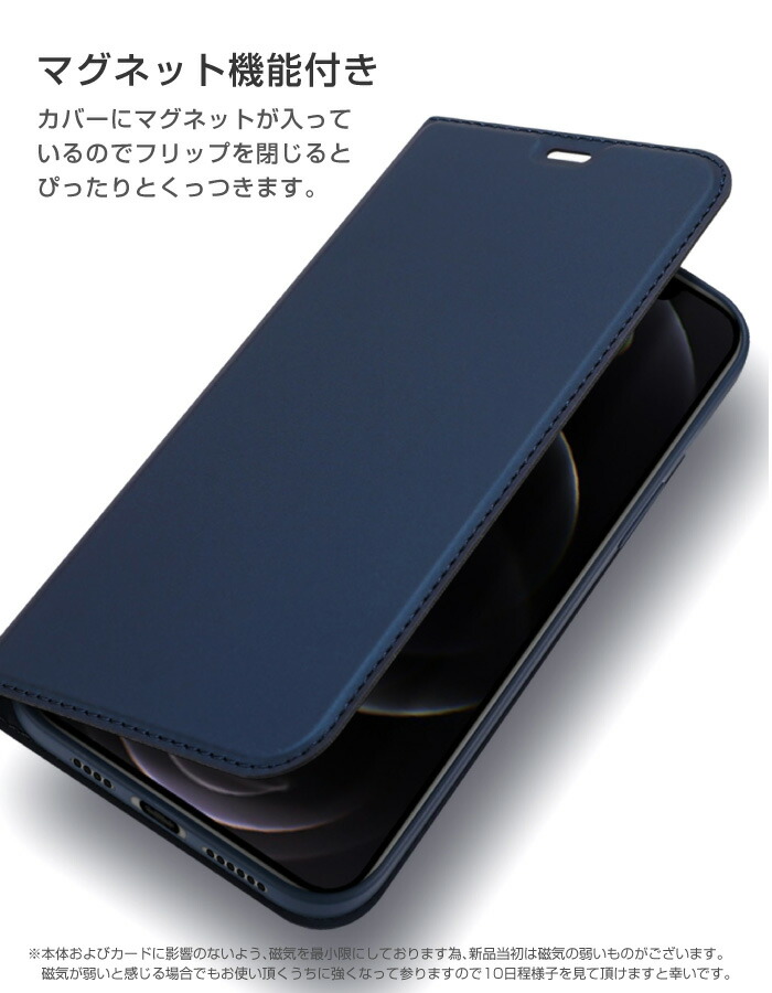 楽天市場 Iphone12 ケース 手帳型 Iphone11 スマホケース Iphone Se Xr Iphone8 Mini Xs Pro Max 手帳 Se2 第2世代 Iphone12pro Iphoneケース メンズ ベルトなし カバー マグネット シンプル かわいい カード収納 カードケース スタンド機能 スリム 薄型 Plus 7 6s