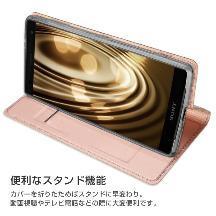 楽天市場 Xperia 8 ケース Sov42 Xperia Xz3 ケース Xperia Xz2 Compact Xperia 1 Xperia Xz1 ケース 手帳型 ベルトなし So 01l Sov39 702so So 03l Sov40 Xperia Ace So 02l ケース エクスペリア マグネット Softbank Docomo