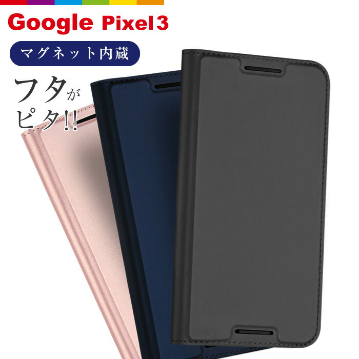 楽天市場】Google Pixel6 ケース Pixel4 Pixel3a XL マグネット 手帳型