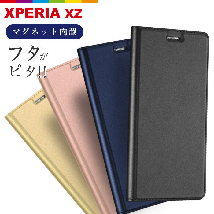 送料無料》 Xperiaケース HUKURO 日本製 S XZs 手帳型 14の+forest