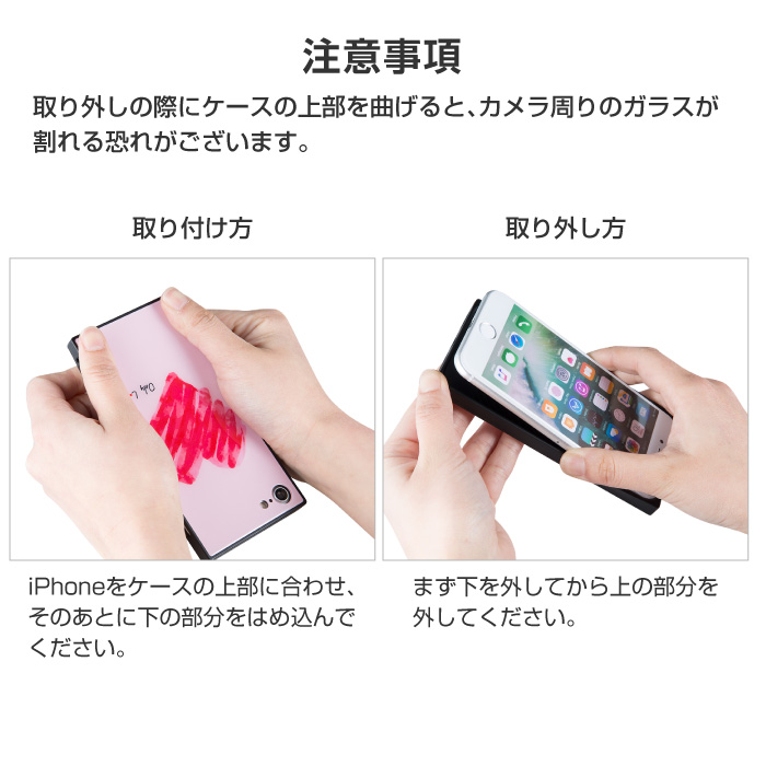 楽天市場 Iphonex Iphone8 ケース 背面ガラス ケース ハート スクエア 四角 二重構造 耐衝撃 Iphoneケース おしゃれ 海外 可愛い 強化ガラス Iphone7 ケース Iphone6 Iphone6s Iphone7plus Iphone8plus スマホケース スマホケースのcinc Shop