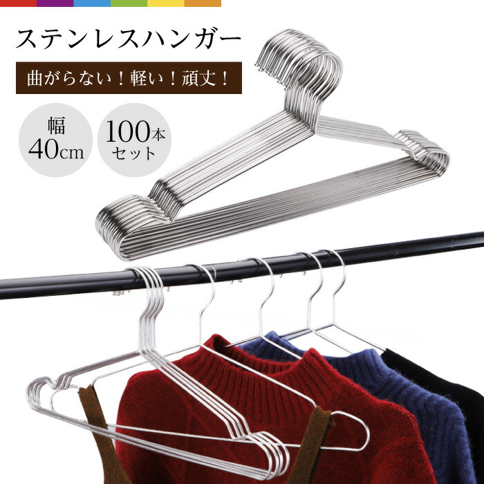 シルバー　ハンガー　滑り止め付き　90本 51.jpg