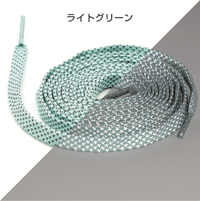 【楽天市場】【120cm・2本セット】反射 リフレクター 光る靴紐 くつひも 平ひも スニーカー 子供 こども 大人 高齢者 簡単 便利