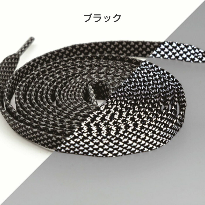 【楽天市場】【120cm・2本セット】反射 リフレクター 光る靴紐 くつひも 平ひも スニーカー 子供 こども 大人 高齢者 簡単 便利