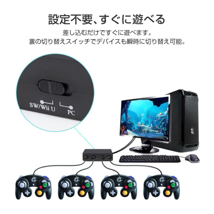 楽天市場 コントローラー接続タップ Switch 対応 4ポート 接続タップ スイッチコントローラー用 アダプター 4台接続 最大8人で遊べる 振動機能搭載 スマホケースのcinc Shop