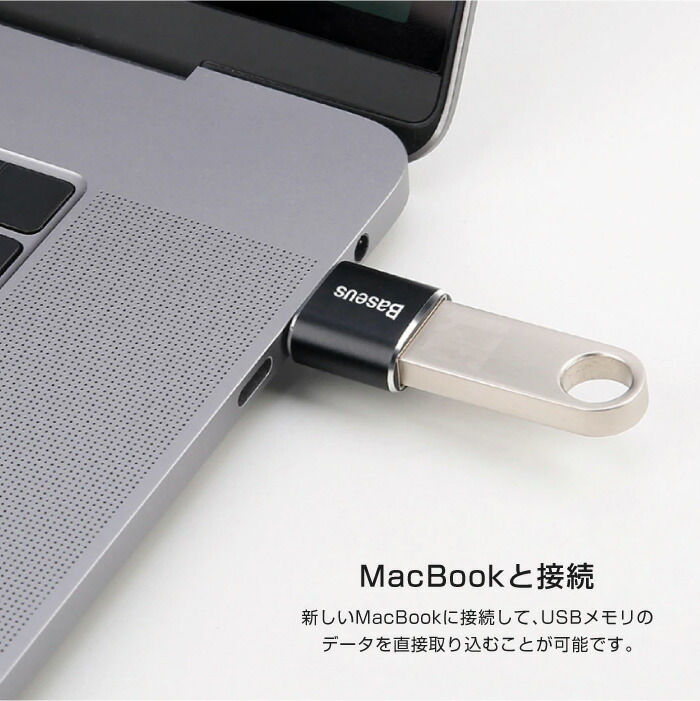 楽天市場 Type C Otg 変換 アダプター タイプc 新しいmacbook Mac 変換コネクター 変換プラグ スマホ タブレット Usbメモリー ケーブル ホスト マウス接続 キーボード ゲームコントローラー スマホケースのcinc Shop