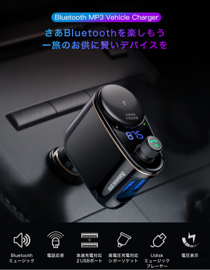 Iphonexr Iphone8 8plus タバコソケット 増設 モーターカー載積む容器 2インタフェス 2usb シガーソケット Mp3 笛竹追思 ナビ 車載 シガーソケット 車載 おっきい定員 スマホ 車 充電器 カーチャージャー Iphone スマホ かっこ良い電話 丸薬 スマホ充電器 Iphonexs