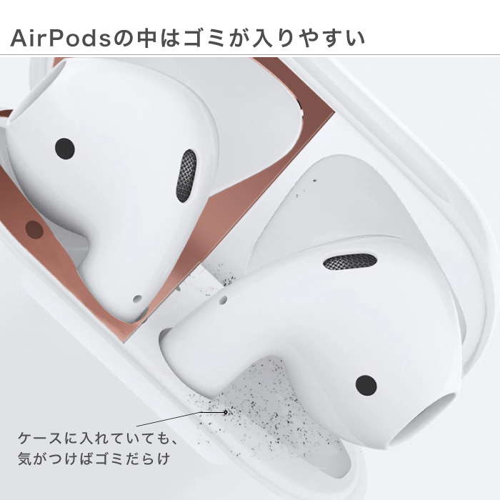 楽天市場 Airpods ステッカー シール 内側 エアポッズステッカー メタリック カラフル アップル イヤホン エアーポッズ アクセサリー Bluetooth 保護 シンプル オシャレ スマホケースのcinc Shop