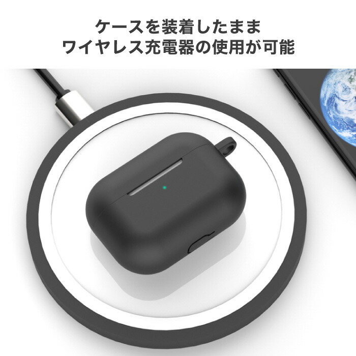 AirPods Pro Proケース かわいい アクセサリー アップル イヤホン イヤホンケース イヤホーン エアポッズプロ エアーポッズ カバー  カラビナ付き ケース シリコン シンプル ソフトケース パステルカラー 保護カバー 収納 耐衝撃 最も完璧な ケース