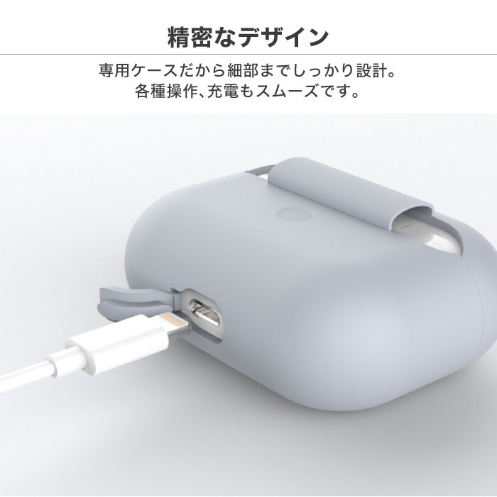 AirPods Pro Proケース かわいい アクセサリー アップル イヤホン イヤホンケース イヤホーン エアポッズプロ エアーポッズ カバー  カラビナ付き ケース シリコン シンプル ソフトケース パステルカラー 保護カバー 収納 耐衝撃 最も完璧な ケース