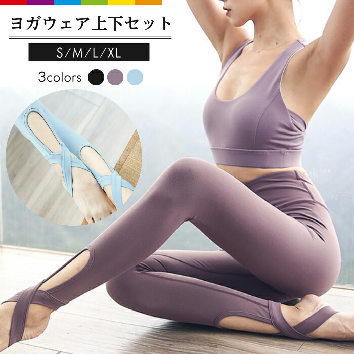 ダンスキン　ヨガウェア　上下セット　M 0922img21.jpg