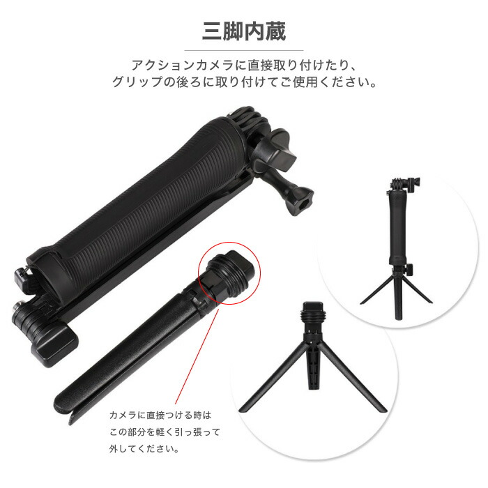 楽天市場 Gopro 自撮り棒 ゴープロ 7 アクセサリー 折りたたみ アクションカメラ 3way Grip 高品質 自撮りスティック Sjcam 対応 三脚 セルカ棒 セルフィースティック Gopro7 Gopro6 Gopro Hero7 Black 7 Hero8 スマホケースのcinc Shop