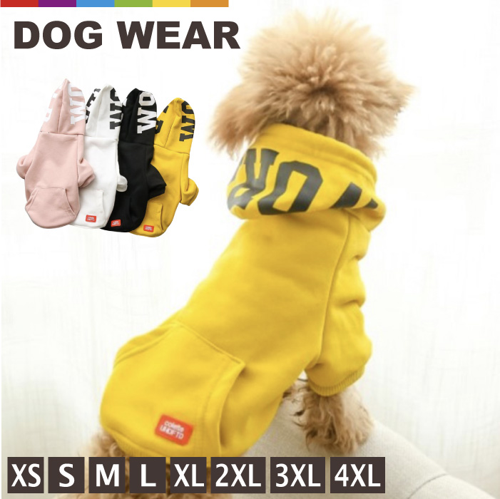 犬服 パーカー 防寒 可愛い サイズ豊富 秋 ボーダー かわいい 犬 ドッグウェア 小型犬 冬 抜け毛防止 超小型犬
