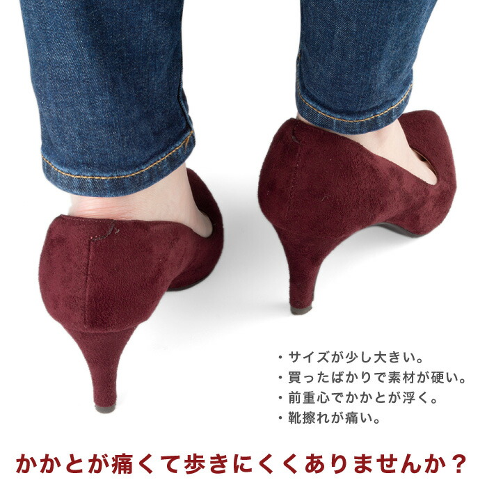 靴擦れ靴擦れ防止パッドかかと用クッションスポンジ柔らかいベージュブラウン靴ずれ靴ずれ防止足の痛みサイズ調整保護2枚ワンセットサポーターくつずれくつずれ防止ピンクベージュ踵