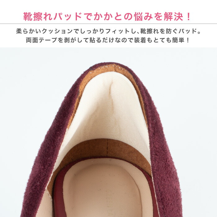 靴擦れ靴擦れ防止パッドかかと用クッションスポンジ柔らかいベージュブラウン靴ずれ靴ずれ防止足の痛みサイズ調整保護2枚ワンセットサポーターくつずれくつずれ防止ピンクベージュ踵