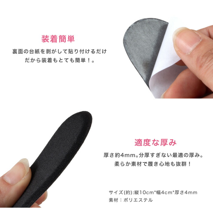 靴擦れ靴擦れ防止パッドかかと用クッションスポンジ柔らかいベージュブラウン靴ずれ靴ずれ防止足の痛みサイズ調整保護2枚ワンセットサポーターくつずれくつずれ防止ピンクベージュ踵