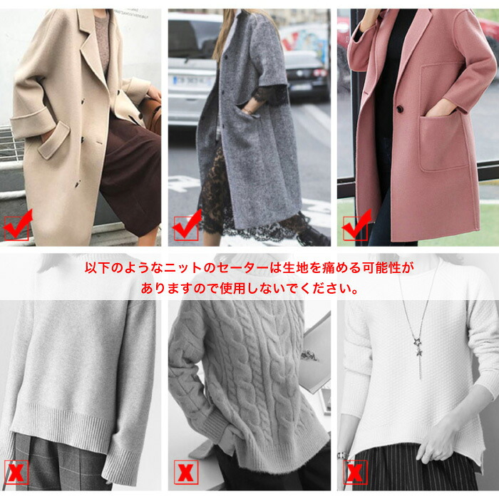 毛玉取り 洋服 毛布 シーツ ソファ 便利 毛玉 衣類 電池不要 毛玉クリーナー 毛玉落とし 便利 木製 広範囲 ステンレス エコ