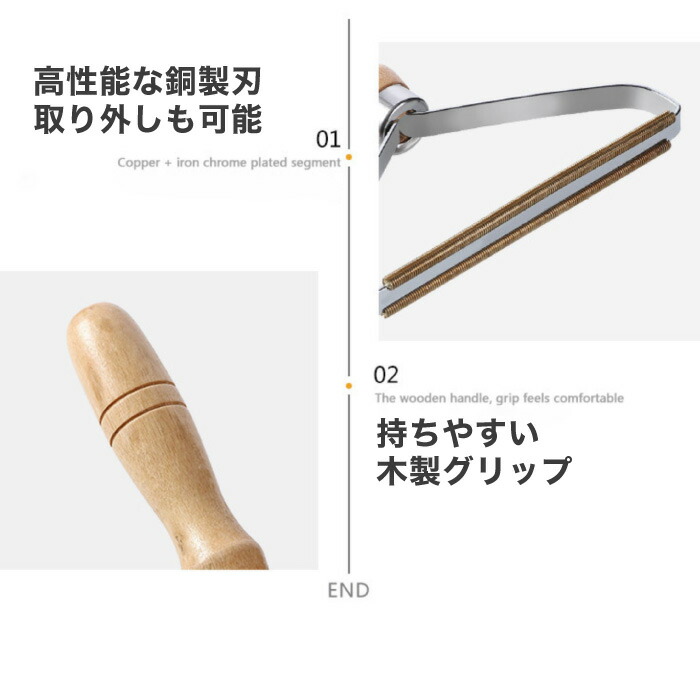 毛玉取り 洋服 毛布 シーツ ソファ 便利 毛玉 衣類 電池不要 毛玉クリーナー 毛玉落とし 便利 木製 広範囲 ステンレス エコ