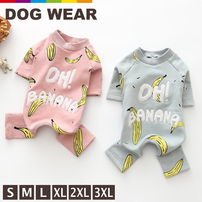 楽天市場 秋冬 Oh Banana バナナイラスト 可愛い つなぎ カバーオール 部屋着 パジャマ オールインワン ロンパース 抜け毛防止 犬服 ペット服 ドッグウェア 冬服 スマホケースのcinc Shop