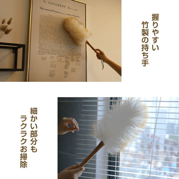 楽天市場 羊毛 ハンディワイパー ほこり取り おしゃれ はたき 北欧 部屋掃除 埃 ブラシモップ ハンドモップ ハンディモップ スマホケースのcinc Shop
