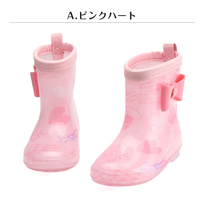 楽天市場 キッズ 長靴 レインブーツ レインシューズ 子ども用 雨靴 雨具 靴 リボン おしゃれ かわいい キッズ こども 女の子 男の子 女児 男児 星 ハート スター フラワー ドット 花 幼稚園 保育園 15cm 16cm 17cm 18cm 19cm スマホケースのcinc Shop