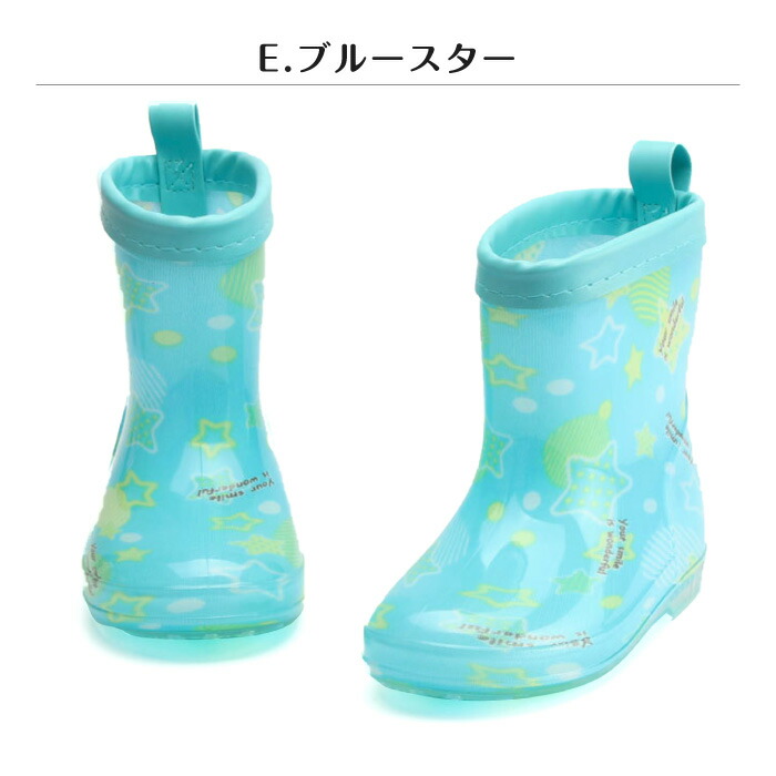 レインブーツ キッズ レインシューズ 長靴 子ども用 雨靴 靴 リボン おしゃれ かわいい 可愛い こども 女の子 男の子 女児 男児 星 ハート スター フラワー ドット 花 幼稚園 保育園 15cm 16cm 17cm 18cm 19cm 雨具 靴 |